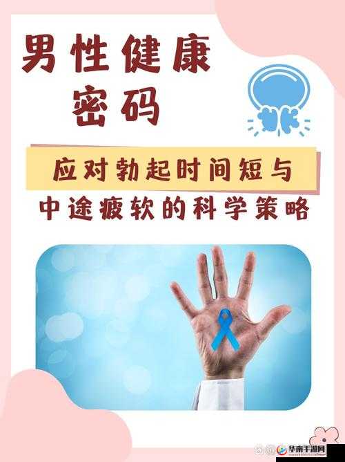 探索free性zozo交体内谢的奥秘：科学解析与健康影响深度解读
