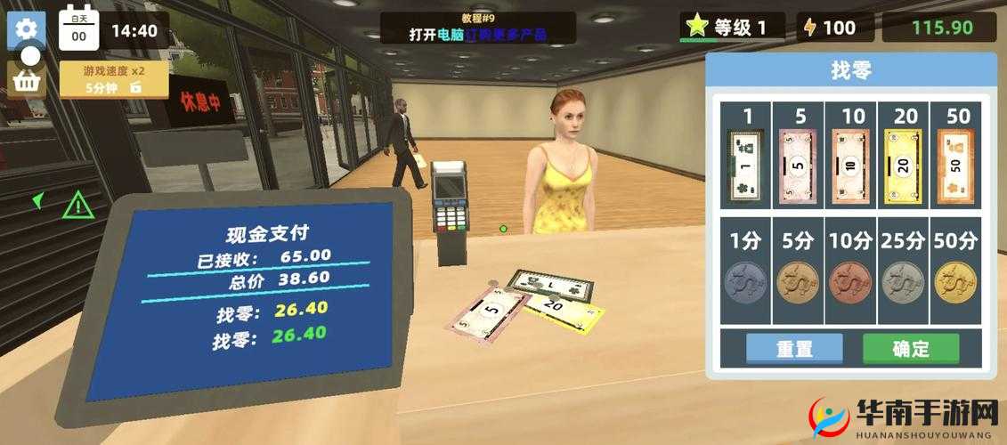 探索3D真人经营模拟器游戏的无限可能：真实体验与策略管理的完美结合