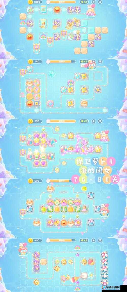 保卫萝卜4周赛10月26日攻略详解