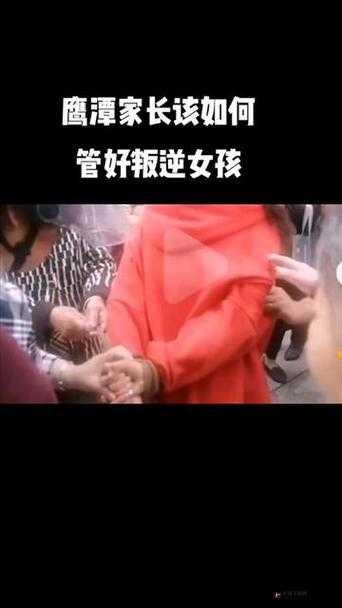 13 岁女孩双手双脚被反绑，这背后究竟隐藏着怎样的真相？太震惊