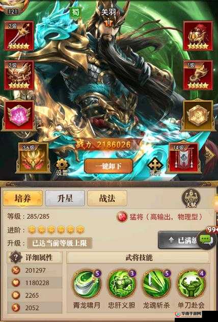 在铁杆三国这款游戏中，升级是提升玩家实力和解锁更多游戏内容的关键途径。无论是提升玩家等级还是武将等级，都需要玩家掌握有效的升级方法。以下将详细介绍铁杆三国中的多种升级方法，帮助玩家在游戏中快速成长。