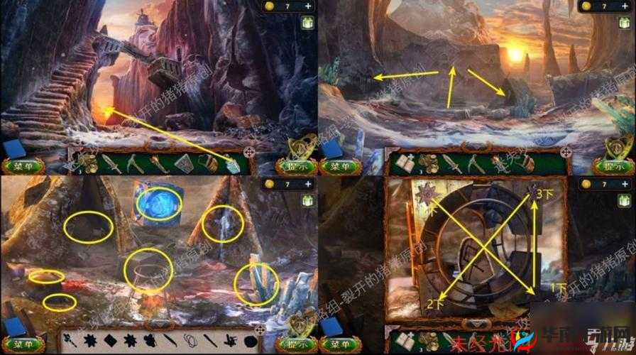 密室逃脱巨人追踪怎么过