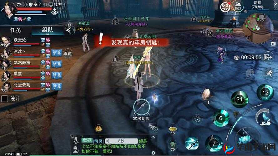 楚留香地皮出售攻略，资源管理的智慧之道