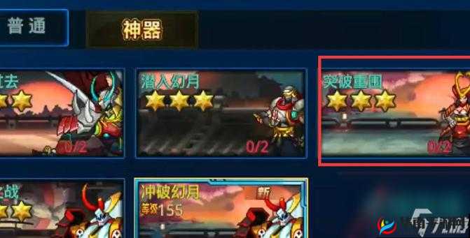 时空猎人邪神领域怎么进