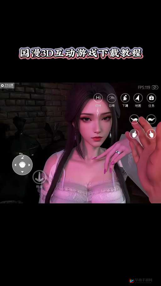 探索3D手游模拟器中的国漫女神：角色设计与玩家体验深度解析