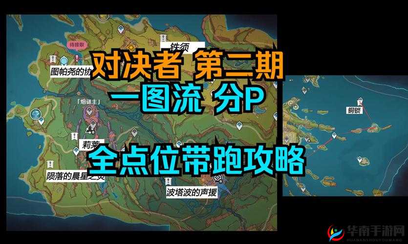 光影对决野区有着什么样的玩法技巧