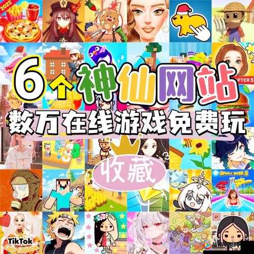 探索poki小游戏网站：发现最受欢迎的在线小游戏合集与免费畅玩体验