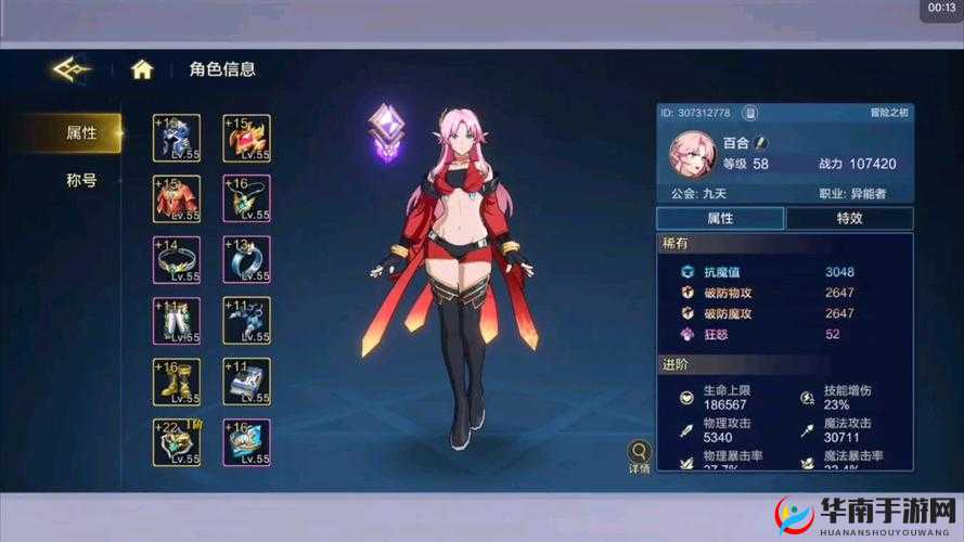 时空猎人神兽技能怎么用，深度解析与实战策略