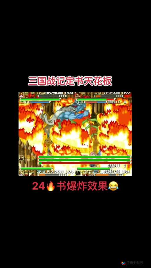 三国战纪天书培养攻略，深度解析与实战指南