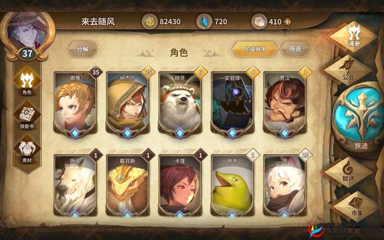 万象物语分解有什么用