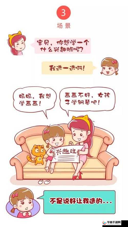 妈妈叫我 cod 妈妈，我却叫妈妈名字，这种亲子关系正常吗？  或者 妈妈叫我 cod 妈妈，我叫妈妈名字，到底是哪里出了问题？