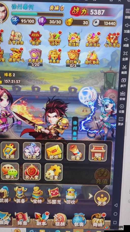 少年三国志2七日赠送红将选择推荐，策略与深度并存的启程