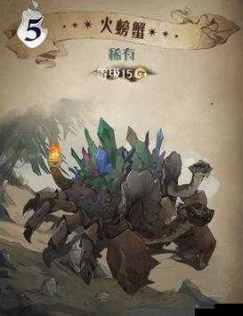 哈利波特魔法觉醒火螃蟹炮台流攻略的演变史