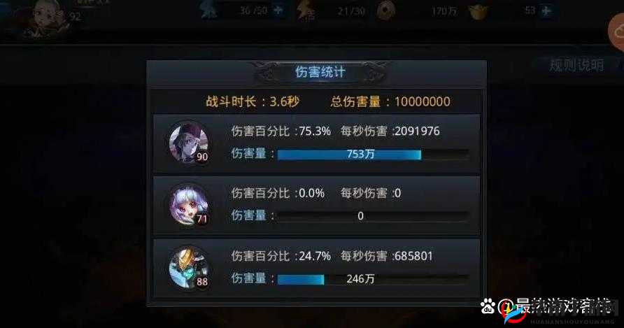 乱斗西游2满攻速满暴击满冷却攻略