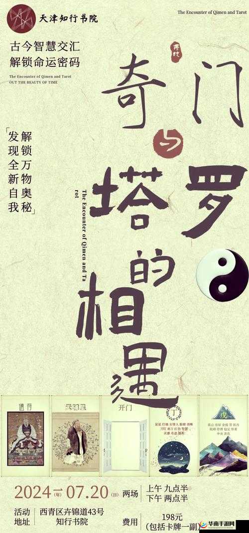 XXXXXLmedjyf86512347900h 究竟代表着什么神秘含义？快来一探究竟