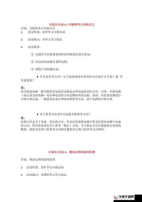 技术讨论区 1 月热门话题有哪些？快来这里一探究竟