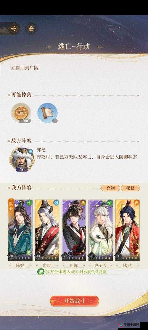 三国战纪宠物狩猎怎么玩，玩法革命前瞻