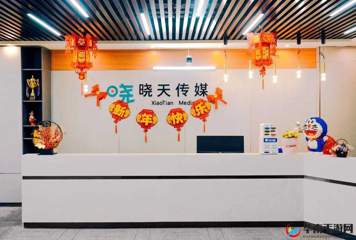 天美广州文化传媒有限公司：探索创意与技术的完美融合，引领文化传媒新潮流