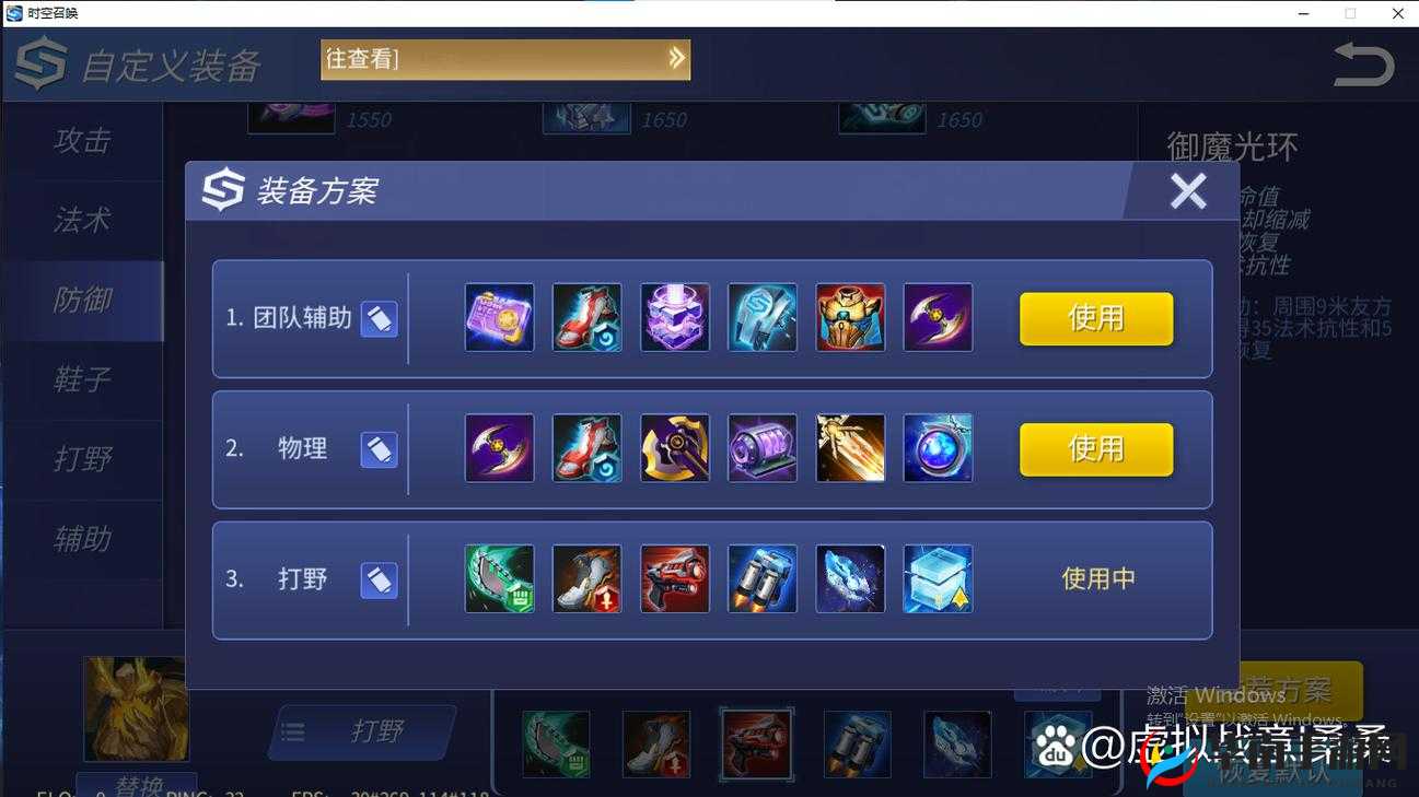 时空召唤滚石辅助详情，策略与创新的完美融合