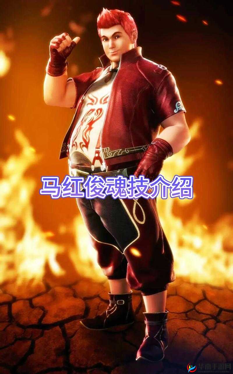 斗罗大陆：马红俊再出击 1—6 全，看他如何突破自我，成为顶尖强者