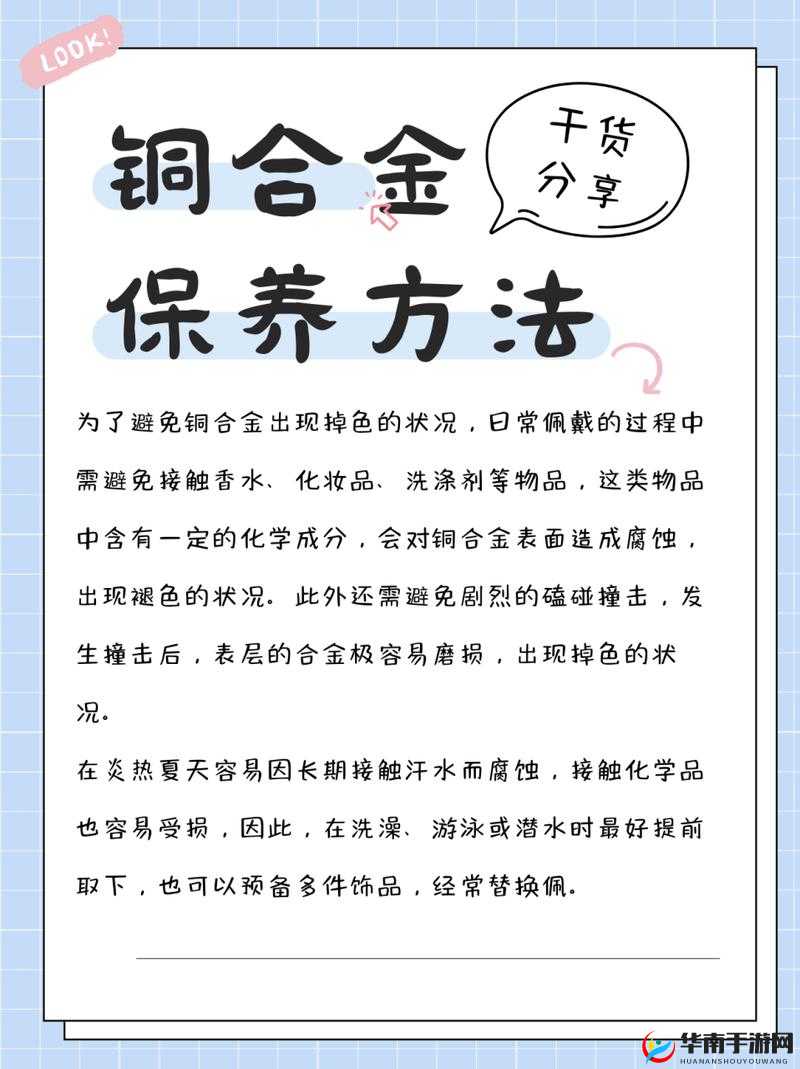 ：铜铜铜锵锵锵锵锵锵好多少水？揭秘铜器含水量标准与日常保养注意事项解析：采用疑问句式引发搜索需求，核心关键词铜铜铜锵锵锵锵锵锵好多少水完整保留且前置，加入含水量标准和保养注意事项等长尾词提升搜索覆盖面，同时揭秘等动词增强点击欲，整体结构符合百度搜索习惯且自然融入实用信息