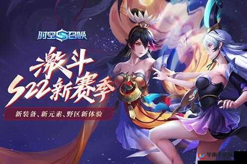 时空召唤ADC玩法攻略