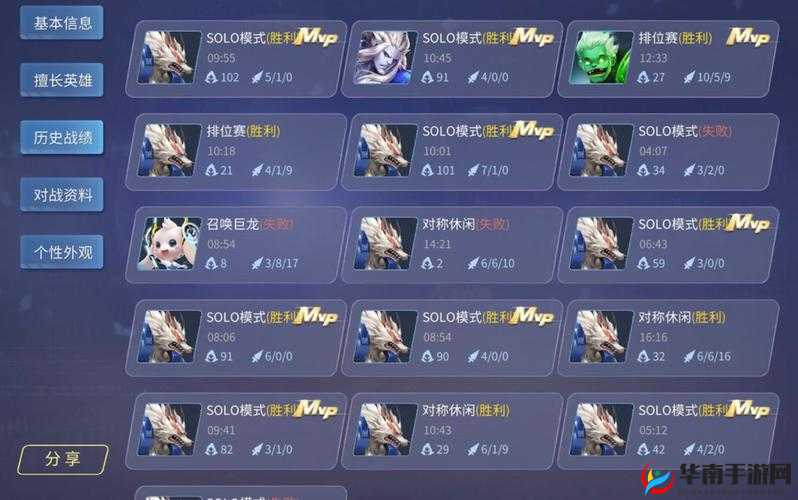 时空召唤打野心得分享