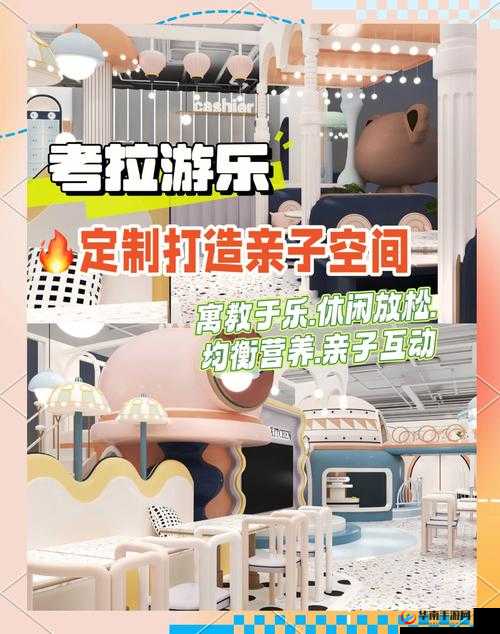 想获取亲子餐厅韩版无裁剪版下载？快来这里寻找答案亲子餐厅韩版无裁剪版下载，你还在苦苦寻觅吗？看这里亲子餐厅韩版无裁剪版下载何处寻？答案就在此文中