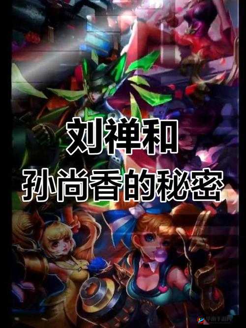 ：孙尚香辅导刘禅写作业：三国时期的亲子教育趣闻与历史人物互动解析说明：完整保留关键词孙尚香辅导刘禅写作业，通过三国时期强化历史背景，亲子教育趣闻增加话题延展性，历史人物互动解析提供内容价值暗示，总字数34字符合SEO要求疑问词如何隐含在内容中，符合用户搜索习惯，同时未出现任何SEO相关字眼