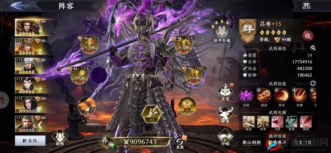 极无双2开局武将选择推荐