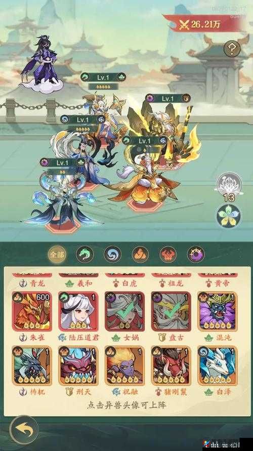 九州异兽记新手阵容搭配推荐