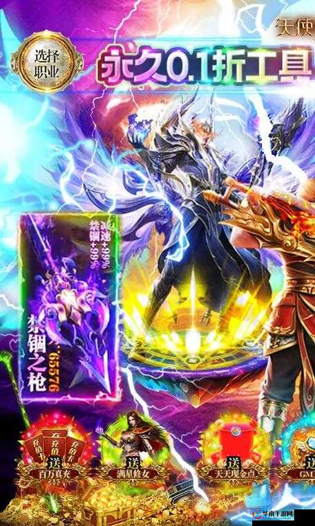 天使纪元哪个职业厉害？未来玩法革命大预测