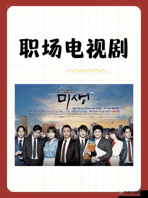 小妈爱上继子免费观看电视剧全集：家庭伦理情感纠葛引发热议