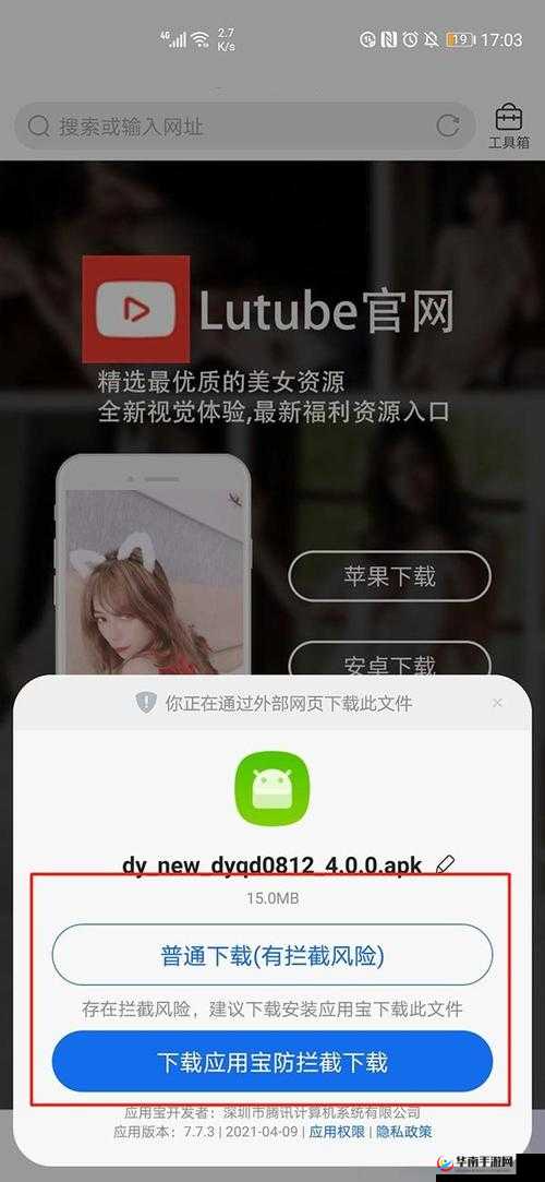 ：lutube苹果轻量版线路检测页如何访问？最新线路检测方法与稳定连接技巧分享说明：采用疑问句式触发搜索需求，嵌入如何访问最新方法稳定连接等用户关注点，通过技巧分享暗示实用价值，完整保留关键词的同时，自然融入线路检测稳定连接等关联词扩展长尾搜索场景，符合移动端用户对访问流畅度的核心诉求