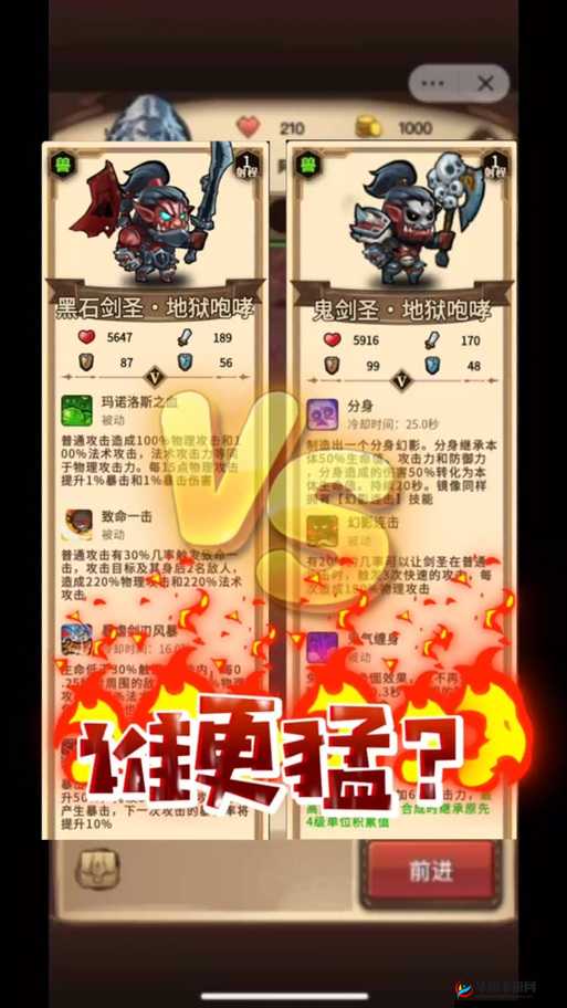 刀塔自走棋最强阵容搭配深度解析