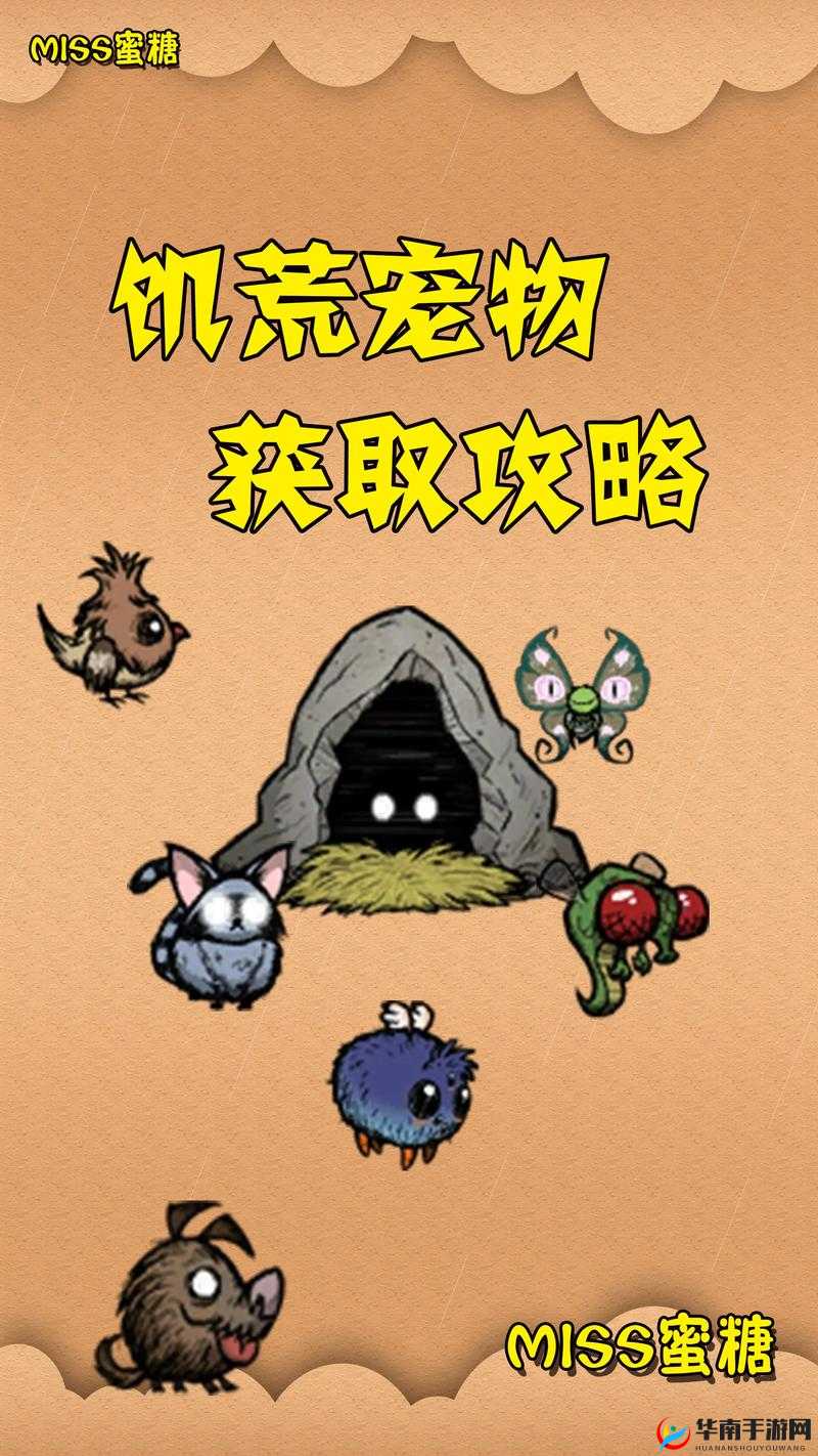 饥荒,探索猪人驯服极限与游戏深度体验