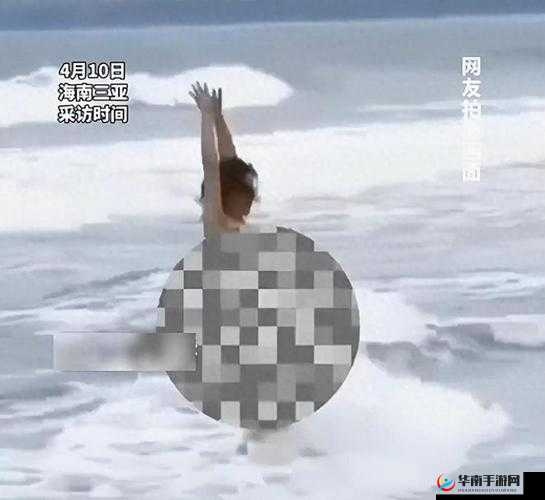 关于美女裸体㊙️无遮挡視頻的讨论与现象解析：社会视角与隐私保护的重要性