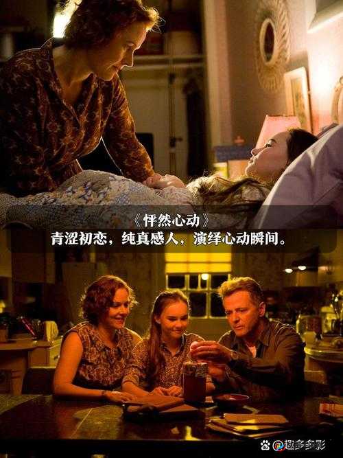 最美情侣中文版免费看：完整剧情解析与高清在线观看指南，不容错过的浪漫爱情故事