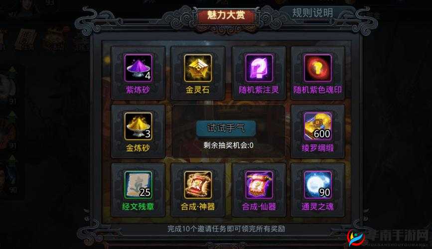 乱斗西游如何获得紫灵石，深度攻略与机制解析