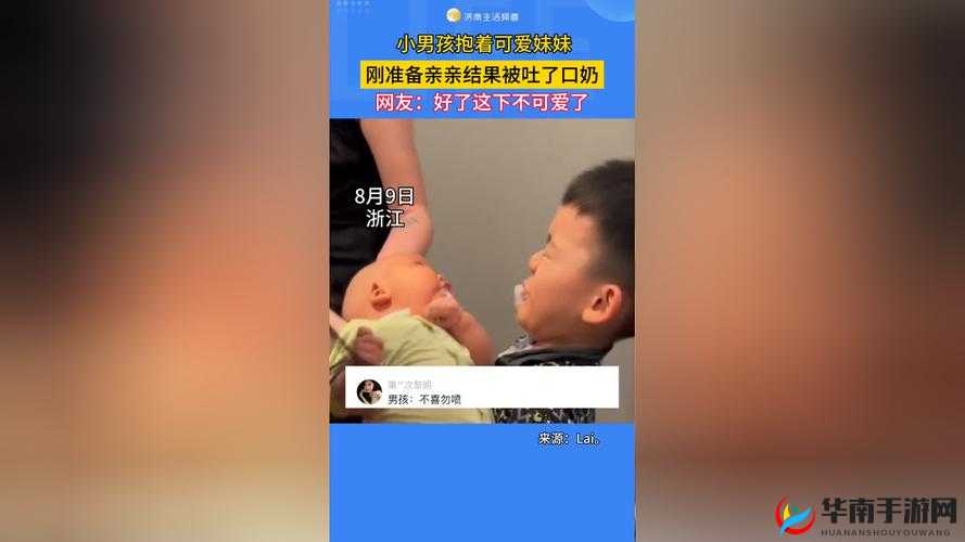 震惊小女孩为何要吃小男孩困巴？这背后到底隐藏着什么秘密？