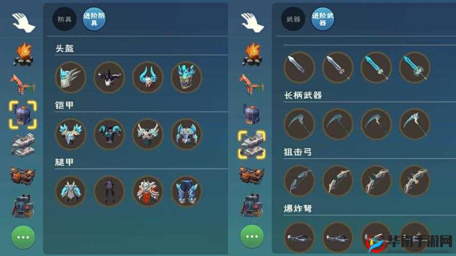 创造与魔法，武器进阶大比拼，哪一款才是你的战斗神器？