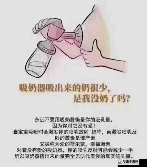 男生被强行吸乳：真实经历揭示社会隐忧与心理影响深度解析