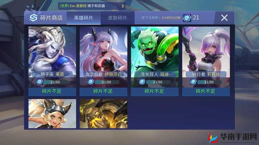 时空召唤战局中首领的小技巧，资源管理的艺术与策略