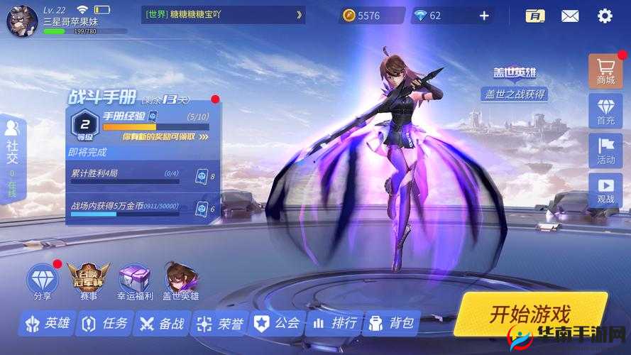 时空召唤放眼小技巧的演变史专题