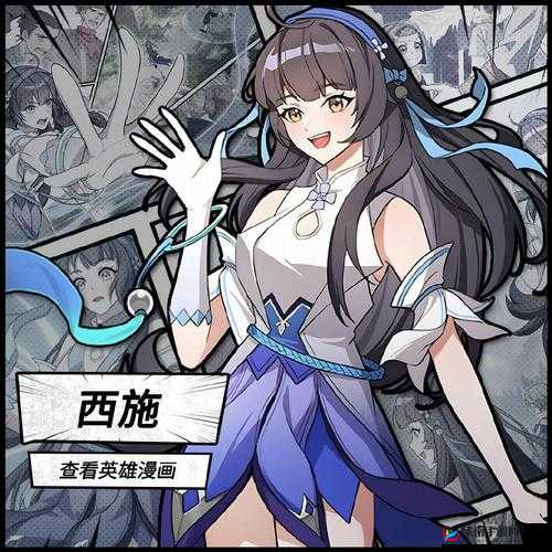 西施漫画网最新热门漫画推荐：精选高分作品一网打尽，轻松找到你的最爱