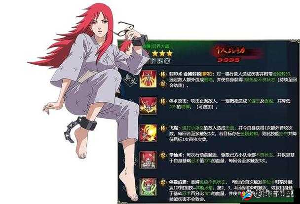 火影忍者手游香磷深度玩法指南，解锁她的战斗艺术