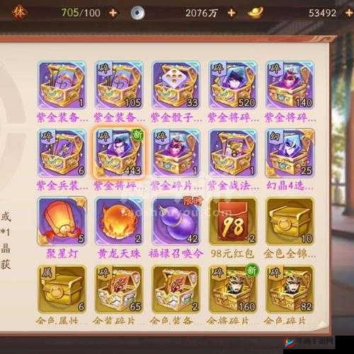 少年三国志2紫金资质战法分析