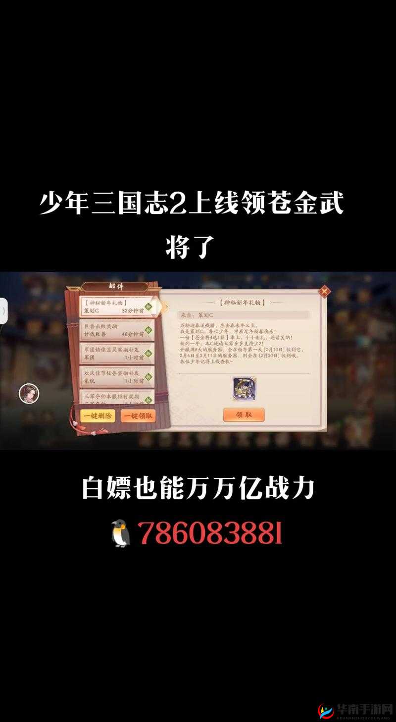 少年三国志2战法不错的品质分析