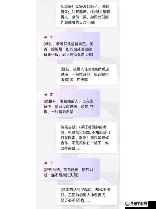 如何提升你的色 999 五月色技能，成为情场高手？