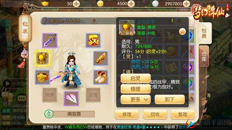 梦幻诛仙手游启灵攻略，预见未来的玩法革命